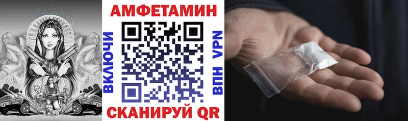Купить  Гуково  АМФ VHQ 