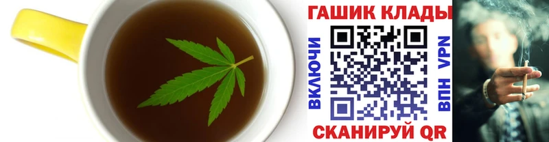Купить  Гуково  Cannafood марихуана 