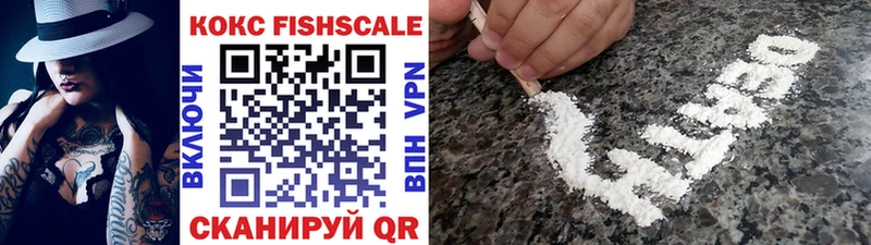 Купить закладки  Гуково  КОКАИН VHQ 
