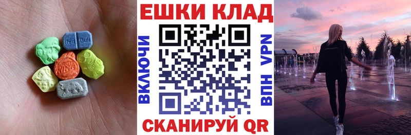Купить  Гуково  Ecstasy louis Vuitton 