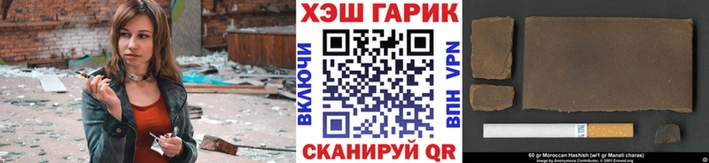 Гашиш VHQ  Купить где  Гуково 