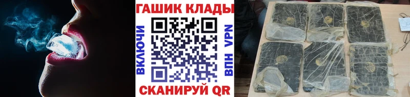 ГАШИШ гашик Гуково