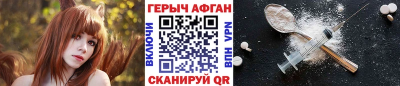 ГЕРОИН хмурый  Купить  Гуково 