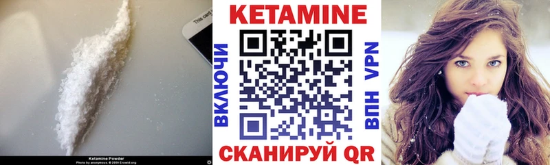 Купить закладки  Гуково  Кетамин VHQ 