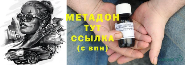 меф VHQ Верея