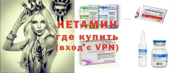 тгк Верхнеуральск