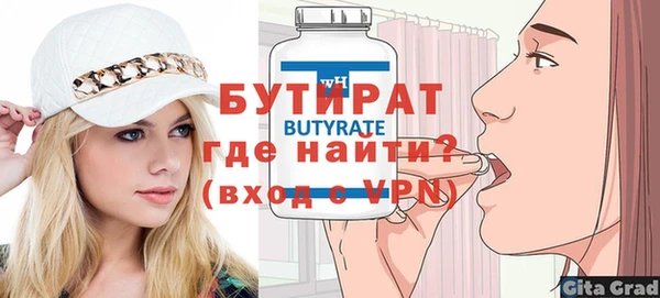 меф VHQ Верея