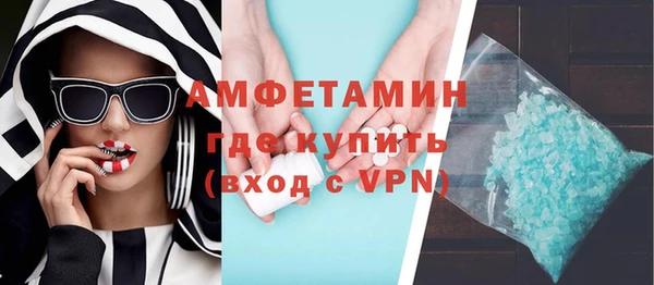 меф VHQ Верея