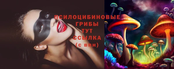 тгк Верхнеуральск