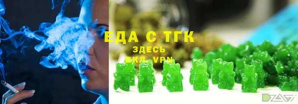 таблы Верхний Тагил