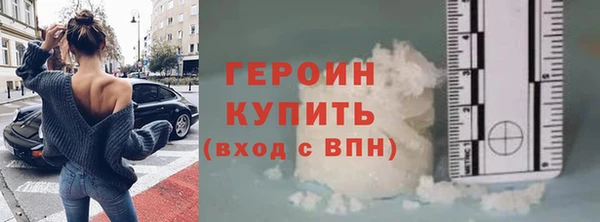 тгк Верхнеуральск