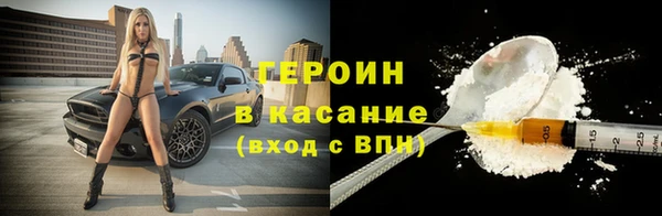 мефедрон VHQ Бородино