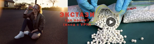 тгк Верхнеуральск