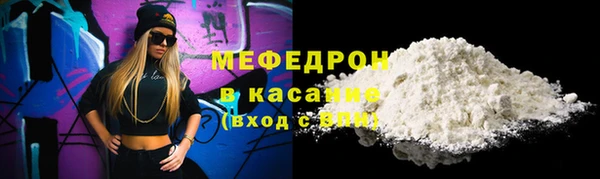 таблы Верхний Тагил