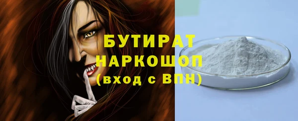 таблы Верхний Тагил