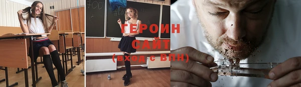 тгк Верхнеуральск