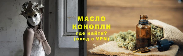 таблы Верхний Тагил