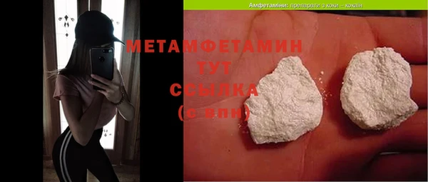 тгк Верхнеуральск