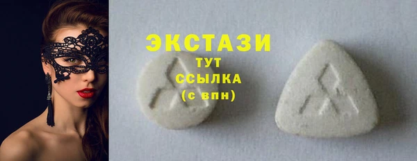 меф VHQ Верея