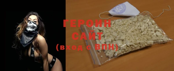 тгк Верхнеуральск