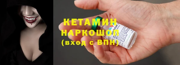PSILOCYBIN Бугульма