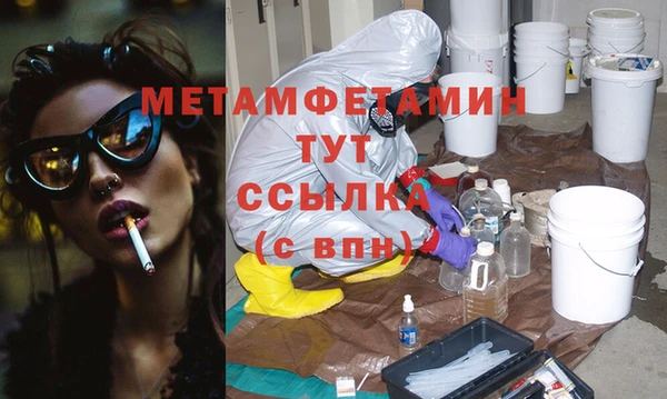 тгк Верхнеуральск