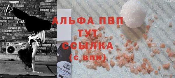 таблы Верхний Тагил