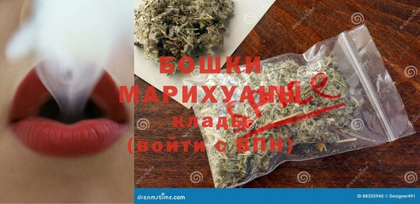 тгк Верхнеуральск