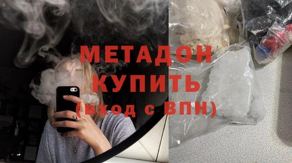 тгк Верхнеуральск
