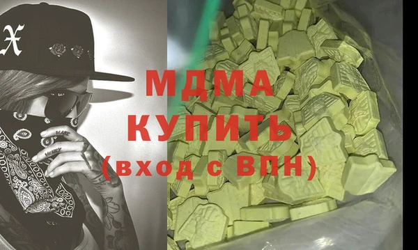 таблы Верхний Тагил