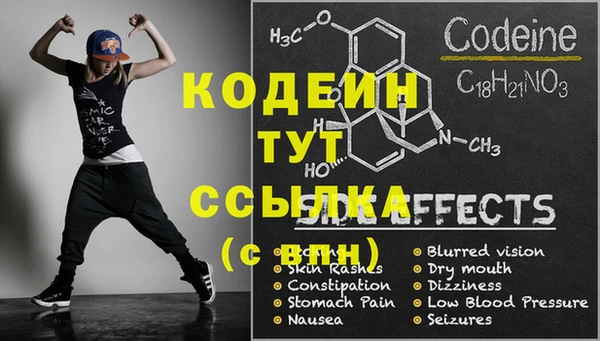 тгк Верхнеуральск