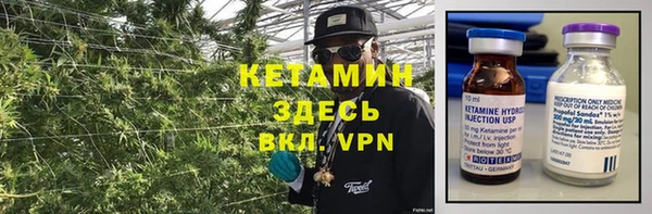 меф VHQ Верея