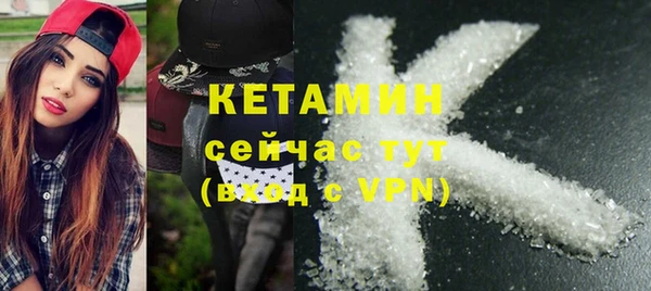 меф VHQ Верея