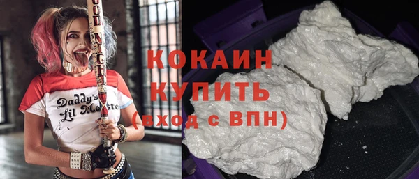таблы Верхний Тагил