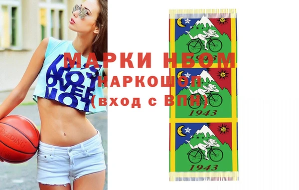 таблы Верхний Тагил
