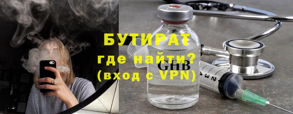 тгк Верхнеуральск