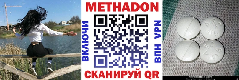 Купить где  Гуково  Метадон мёд 