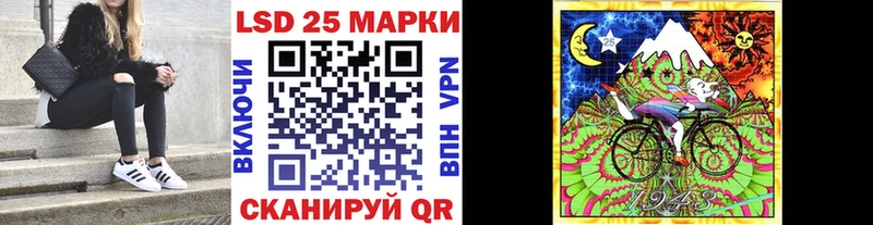 Наркотические марки 1500мкг  Купить закладки  Гуково 
