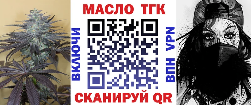 ТГК Wax Купить где Гуково