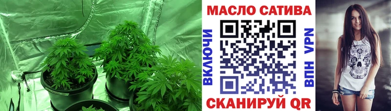 ТГК THC oil Гуково