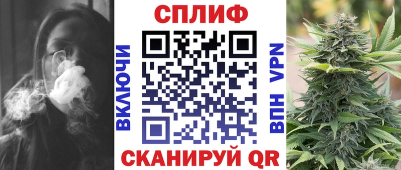Каннабис планчик Купить где Гуково